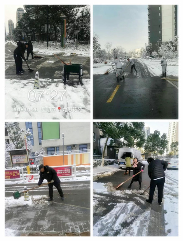 港澳宝奥苹果手机