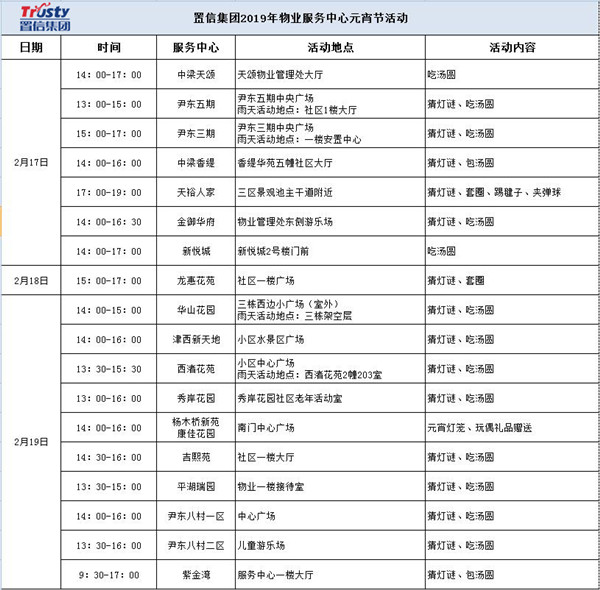 港澳宝奥苹果手机