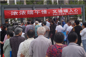 港澳宝奥苹果手机