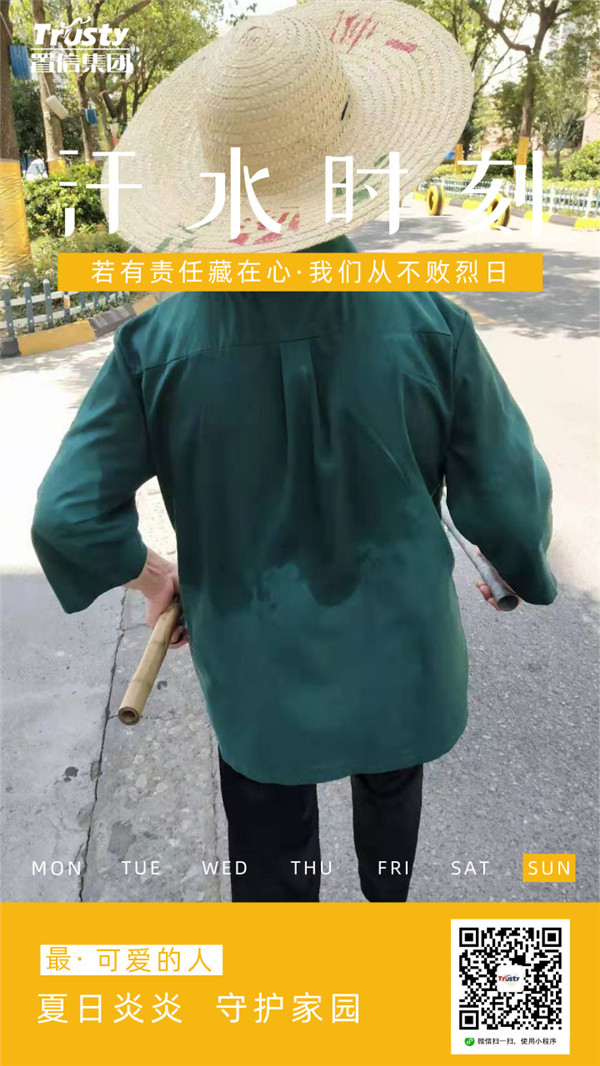 港澳宝奥苹果手机