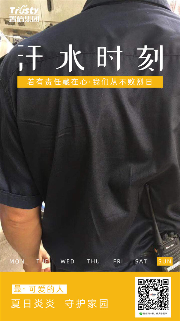 港澳宝奥苹果手机