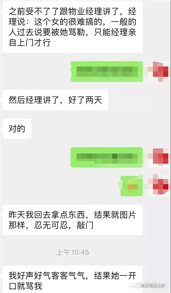 港澳宝奥苹果手机