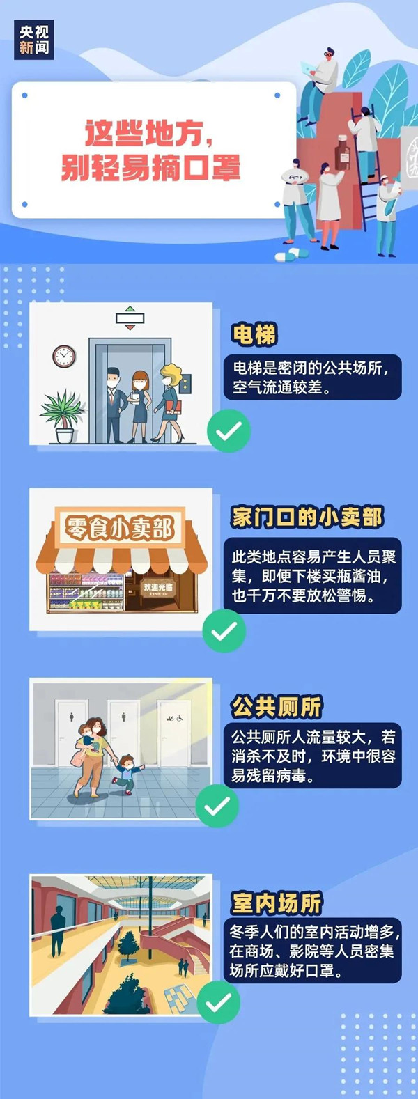 港澳宝奥苹果手机