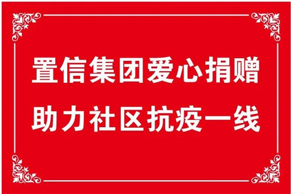 港澳宝奥苹果手机