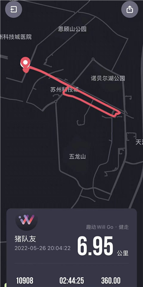 港澳宝奥苹果手机