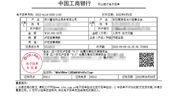 港澳宝奥苹果手机