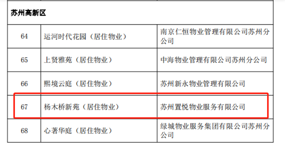 港澳宝奥苹果手机