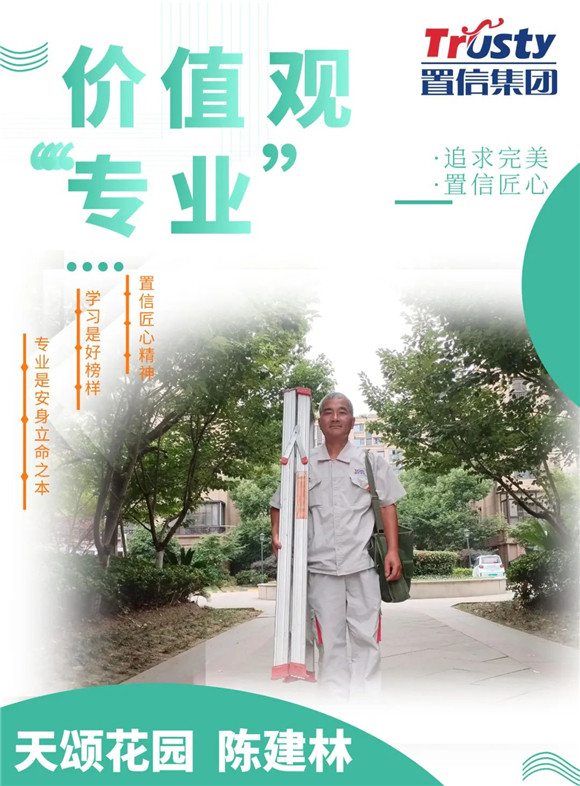 港澳宝奥苹果手机