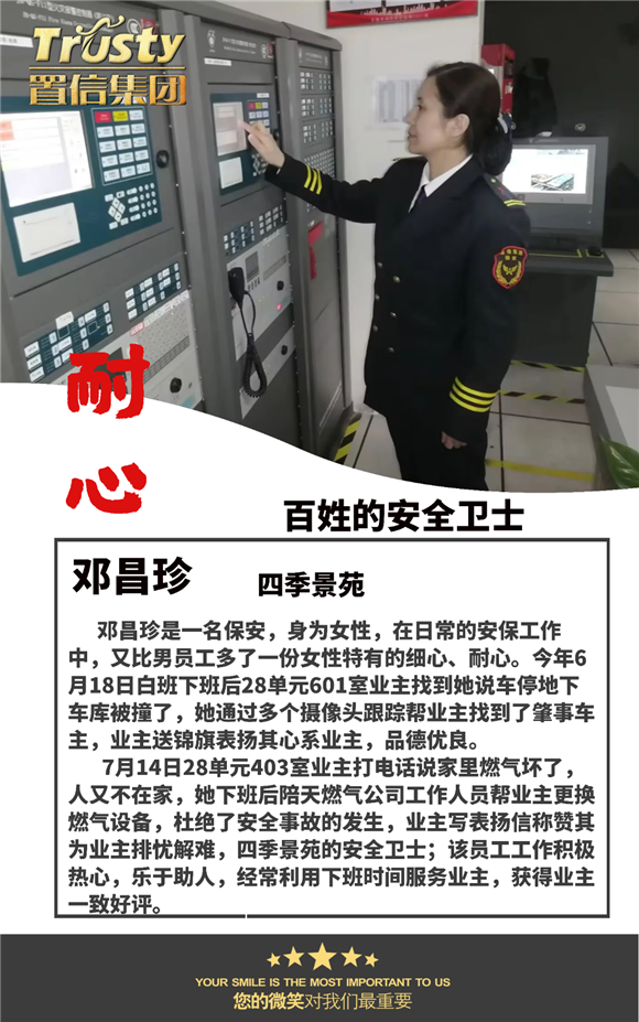 港澳宝奥苹果手机