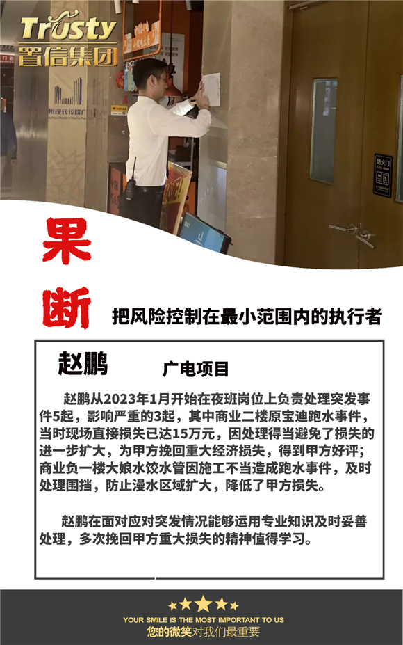 港澳宝奥苹果手机