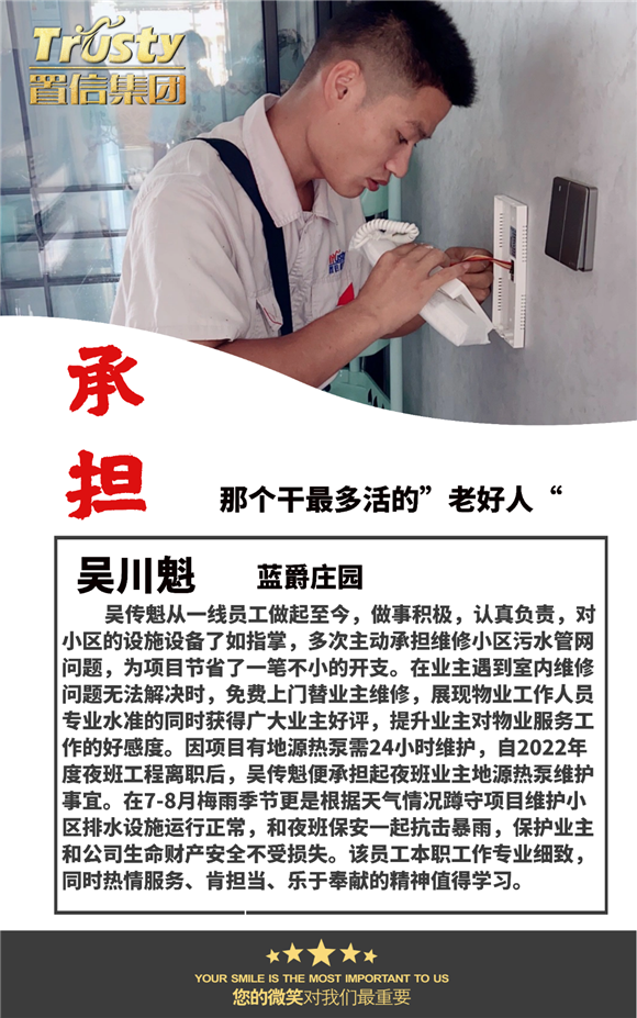 港澳宝奥苹果手机