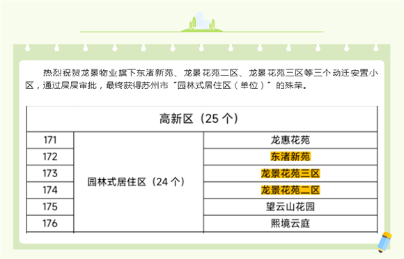 港澳宝奥苹果手机